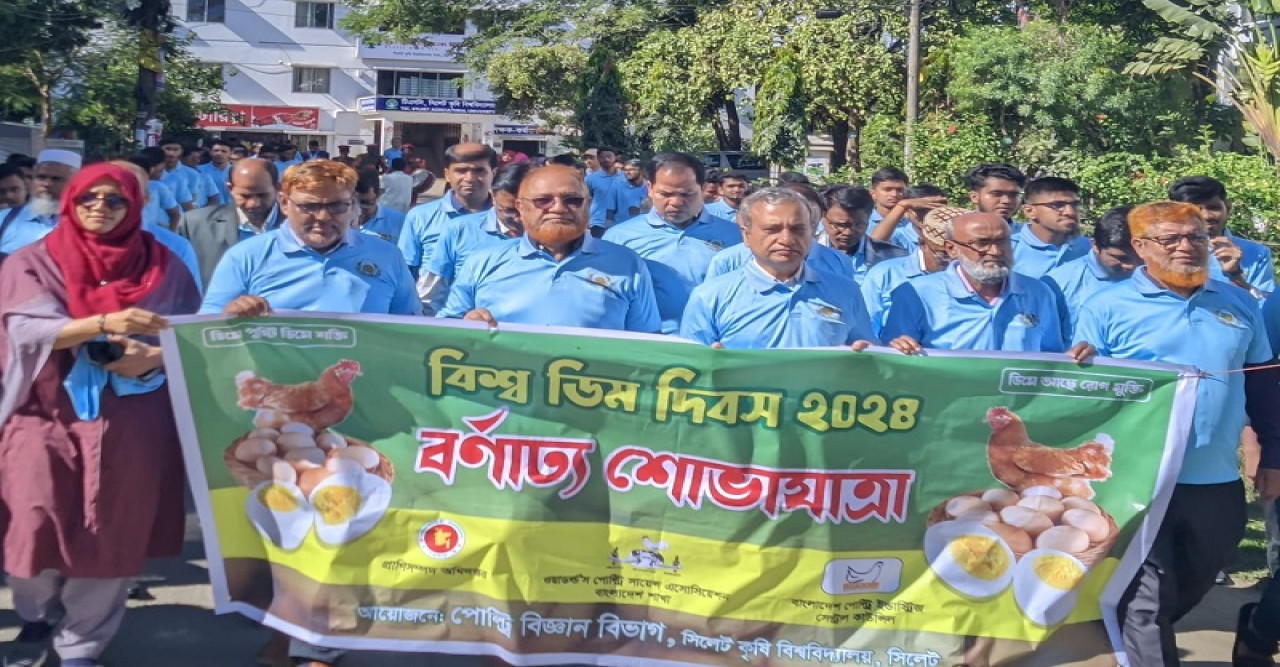 সিকৃবিতে বিশ্ব ডিম দিবস পালিত